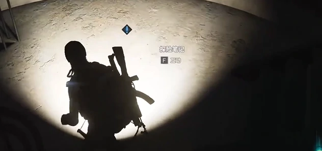 七日世界未完的探险任务怎么做