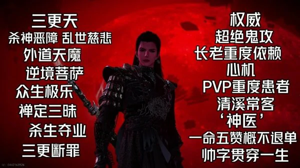 燕云十六声三更天门派怎么加入