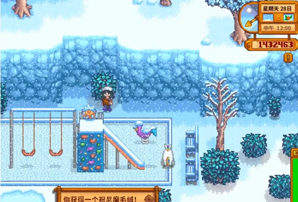 星露谷物语祝尼魔玩偶怎么获得