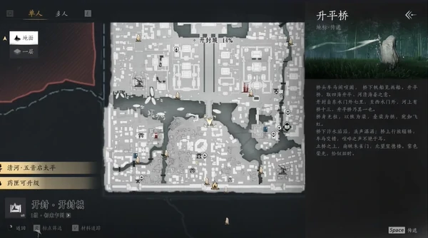 燕云十六声青石锁刷取攻略