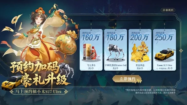 踏风行公测福利有哪些