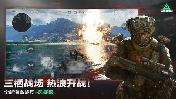 三角洲行动s5游坝有余任务怎么过