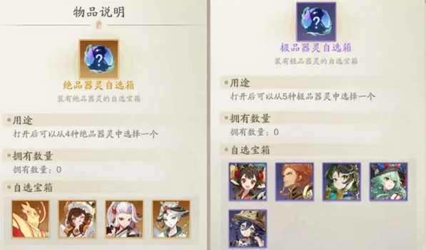 踏风行公测福利有哪些