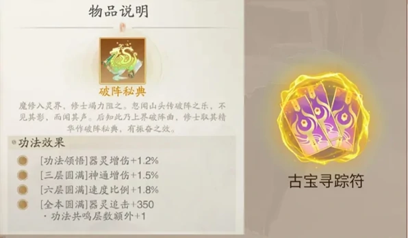 踏风行公测福利有哪些