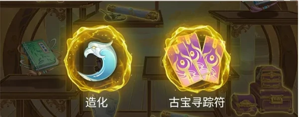 踏风行公测福利有哪些