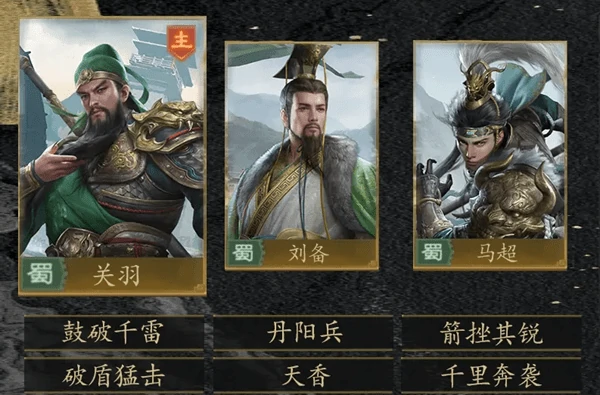 九牧之野阵容推荐!高胜率阵容搭配+实战技巧,助你称霸战场