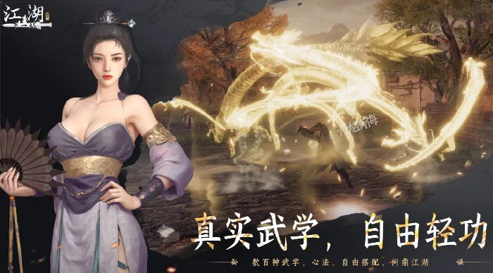 下一站江湖2出身选择与武学流派搭配解析