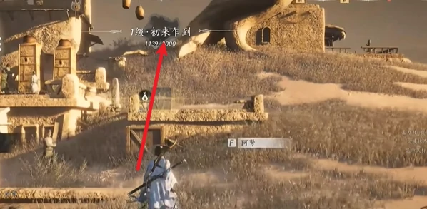 燕云十六声马迷途猫戏全收集