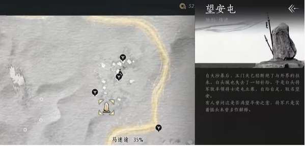 燕云十六声马迷途猫戏全收集