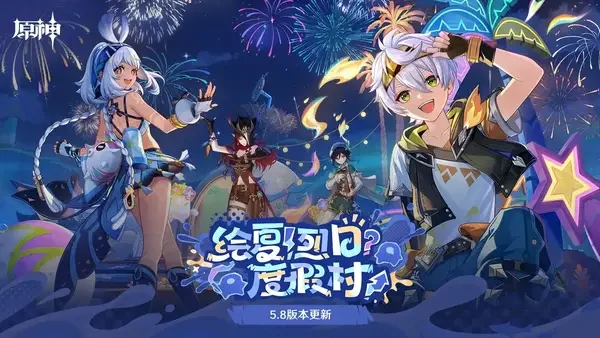 原神菈乌玛与菲林斯6.0版本前应该怎么准备材料