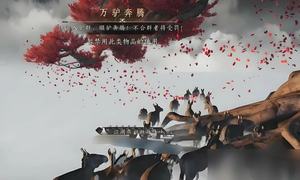 燕云十六声十人侠境玩法攻略