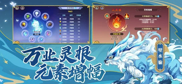 造梦西游ol龙女的眼泪如何获得