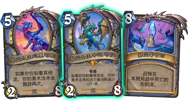 炉石传说奇闻机制介绍