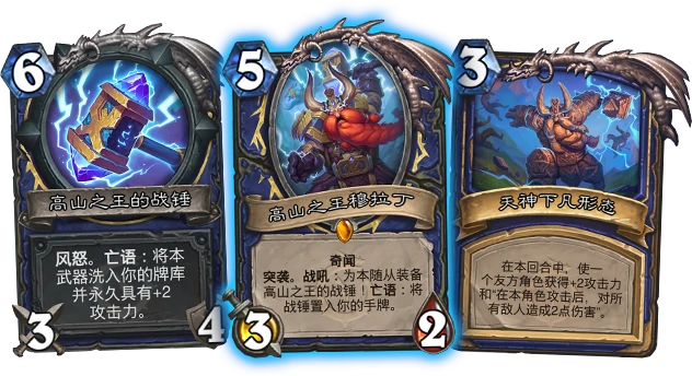 炉石传说奇闻机制介绍