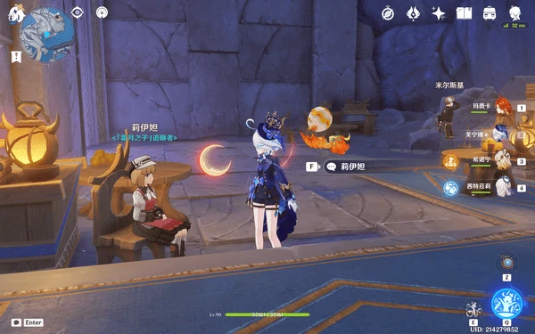 原神挪德卡莱额外矿点检索位置分享