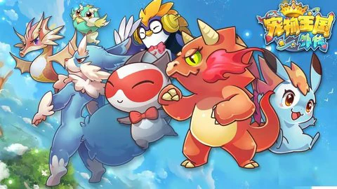 宠物王国外传兑换码2025最新