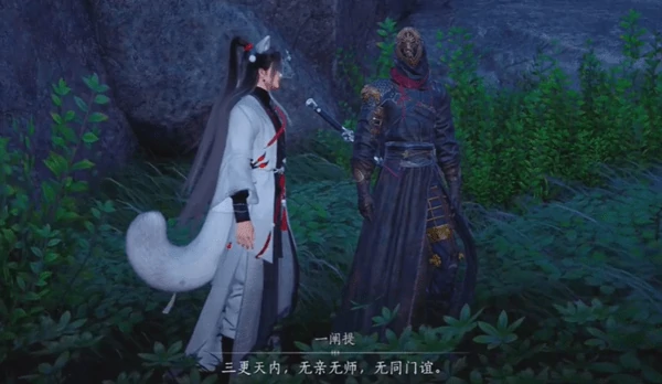 燕云十六声三更天引渡人在哪里