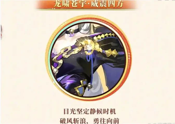 阴阳师5月新出皮肤有哪些