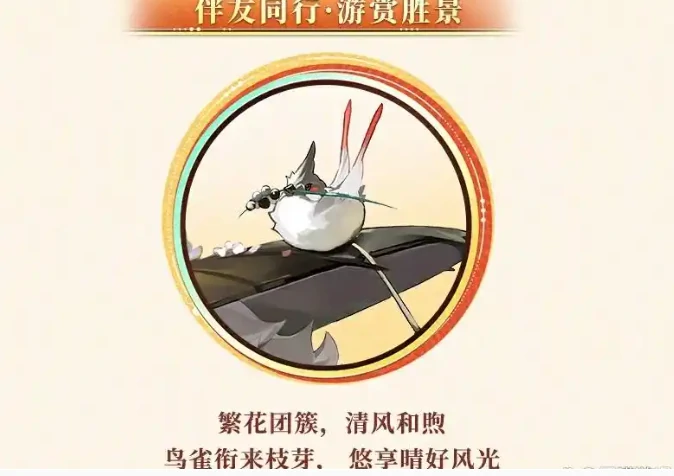 阴阳师5月新出皮肤有哪些