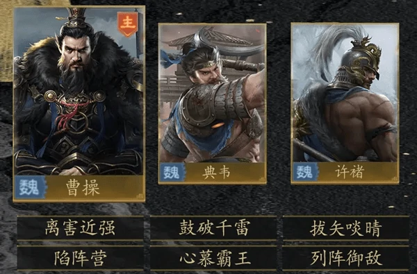 九牧之野最强阵容搭配攻略!从开荒到PVP全解析