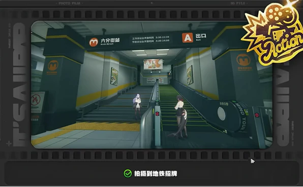 绝区零乘上春日的影像第二部怎么过