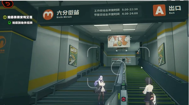 绝区零乘上春日的影像第二部怎么过