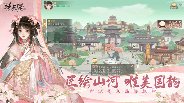 凌云诺药膳食谱大全