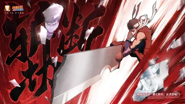 火影忍者手游28位忍者调整攻略