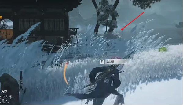 燕云十六声凉州前尘旧物全收集