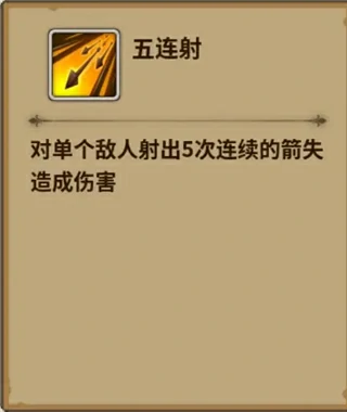 浮石之旅游戏玩法介绍