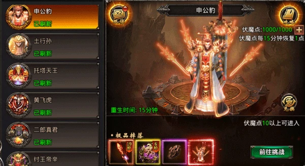 王者一刀新手攻略