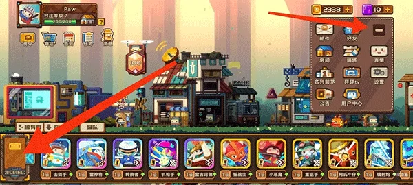 砰砰军团手游新手攻略