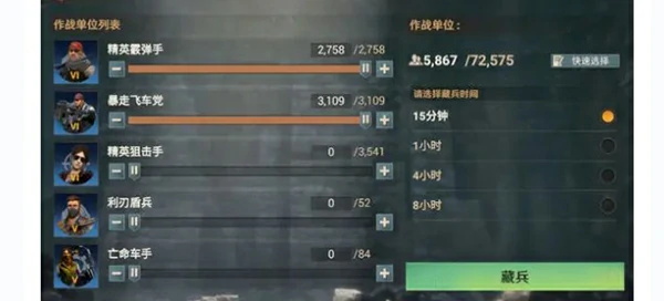 曙光防线游戏黑话介绍