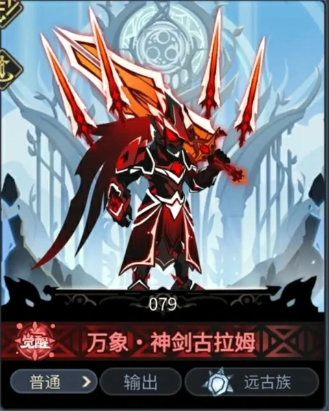 超进化物语2新手攻略