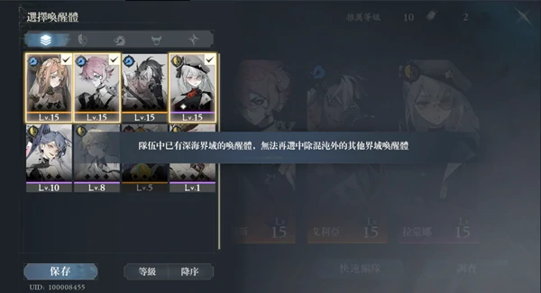 忘却前夜新手玩法攻略