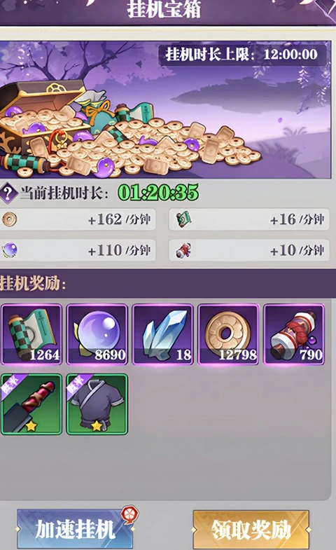 暗夜格斗手游装备系统介绍