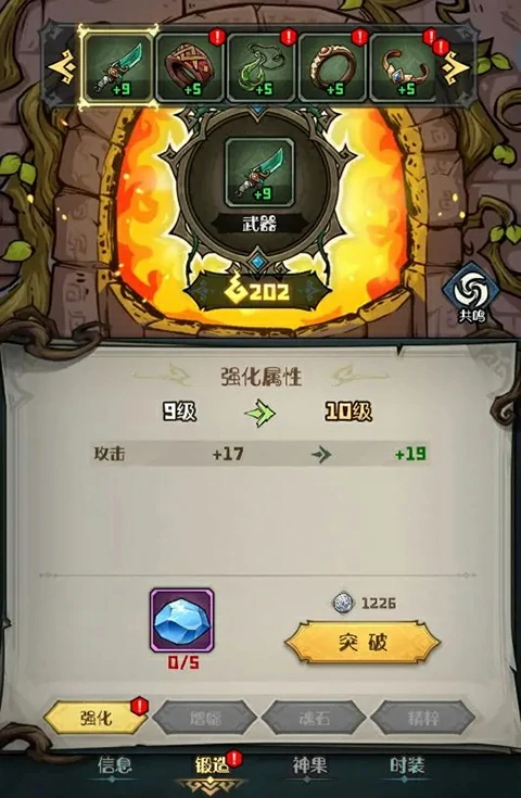 奥丘树海之下游戏玩法攻略