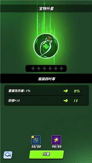 飞吧龙骑士龙族宝物攻略