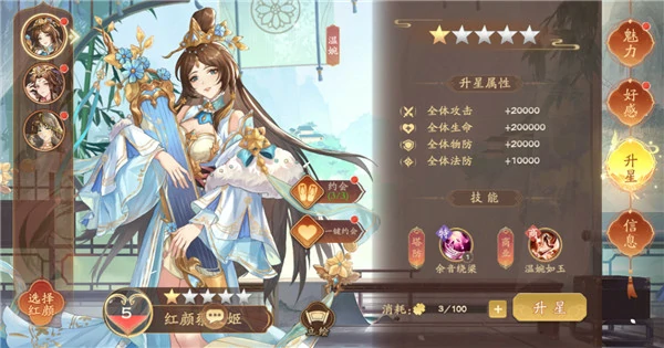 塔防召唤师竞技场玩法介绍