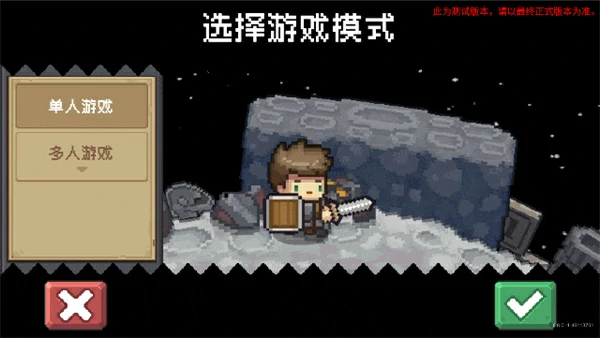 元气骑士前传新手攻略