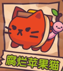 大头菜菜历险记游戏BOSS介绍