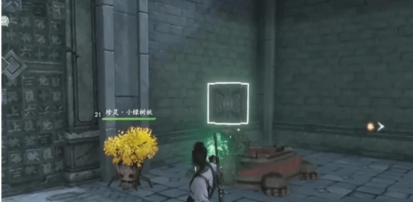 仙剑世界永宁村洞天攻略