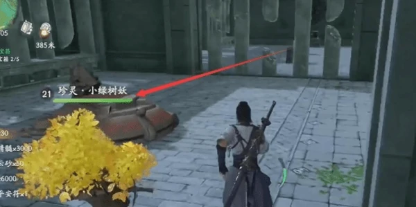 仙剑世界永宁村洞天攻略