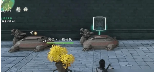 仙剑世界永宁村洞天攻略