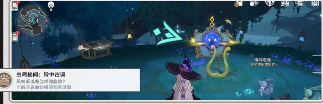 崩坏星穹铁道哀丽秘榭虫鸣秘闻怎么过