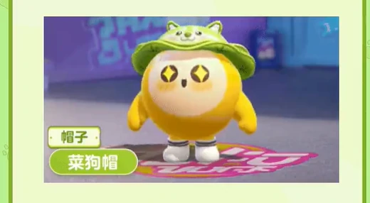 蛋仔派对与蔬菜精灵联动内容一览