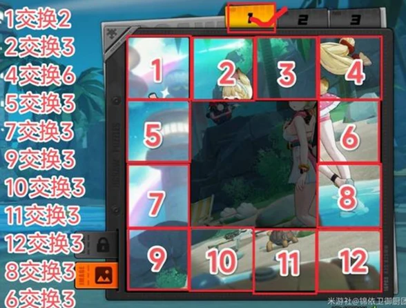 绝区零拼出澄辉夏日全关卡攻略大全