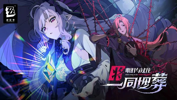 绝区零狮耶技能属性一览