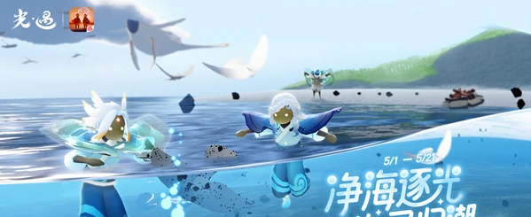 光遇智海挑战答案大全