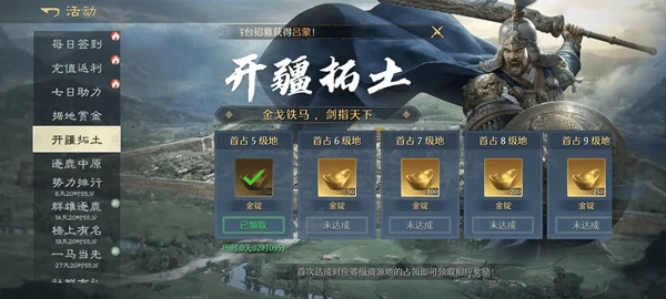 九牧之野开荒攻略!从零到霸主的7天速成法则,新手必看避坑指南